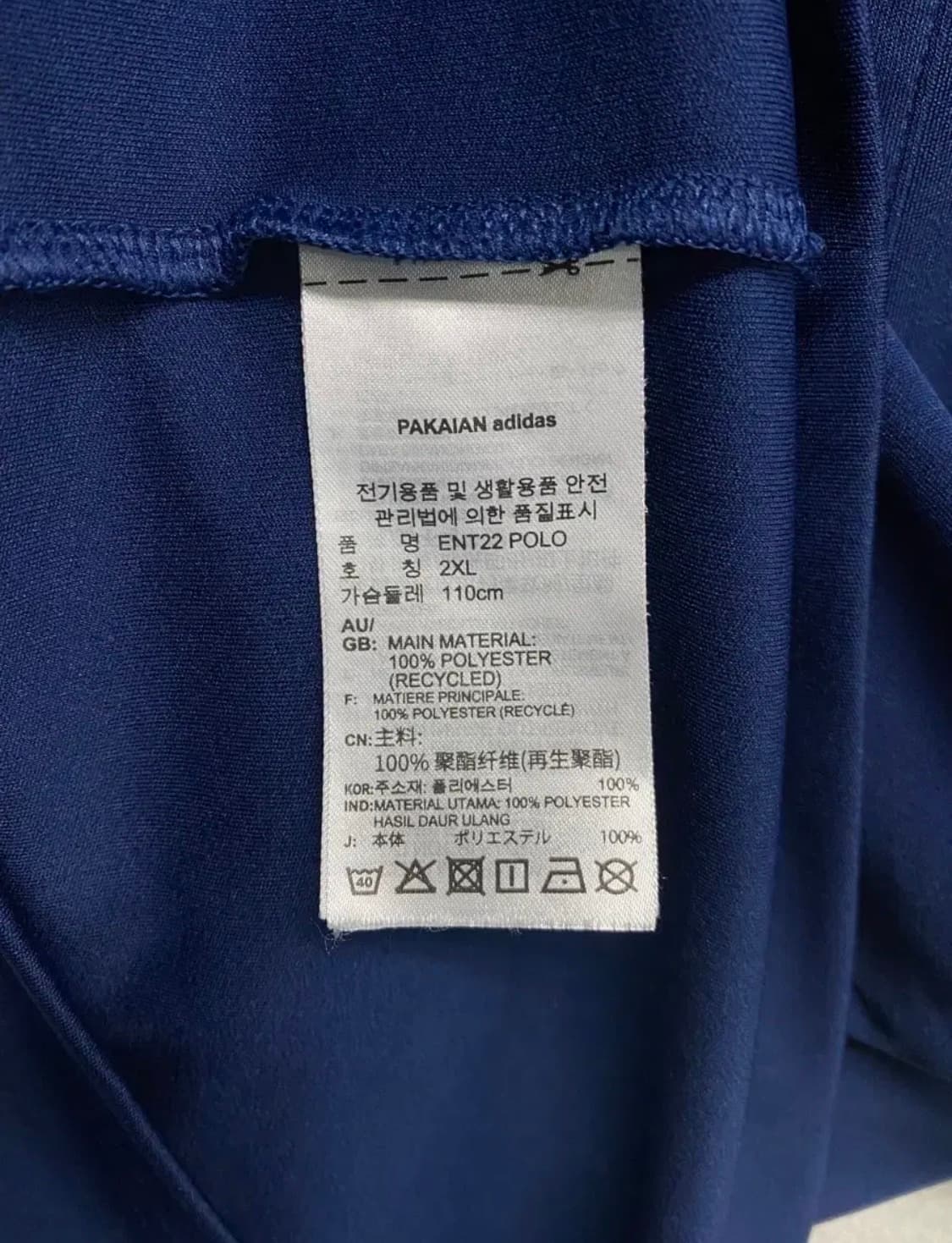 아디다스 기능성 카라 반팔티 XL 105 상품이미지5