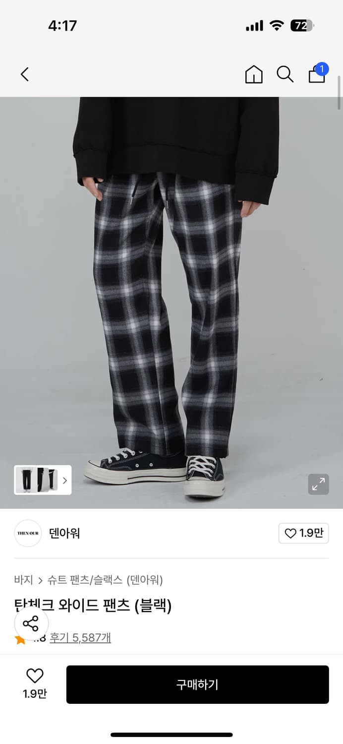 [M] 탄체크 와이드 팬츠 (블랙) 상품이미지1