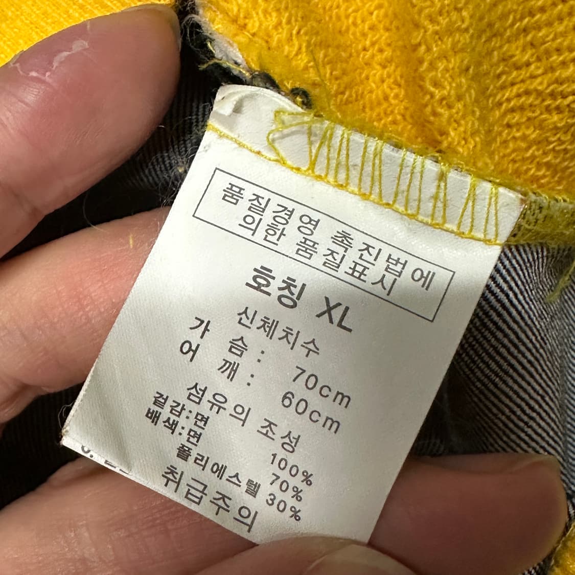 칼카니 올드스쿨 힙합 베스트 조끼 후디 XL 상품이미지4