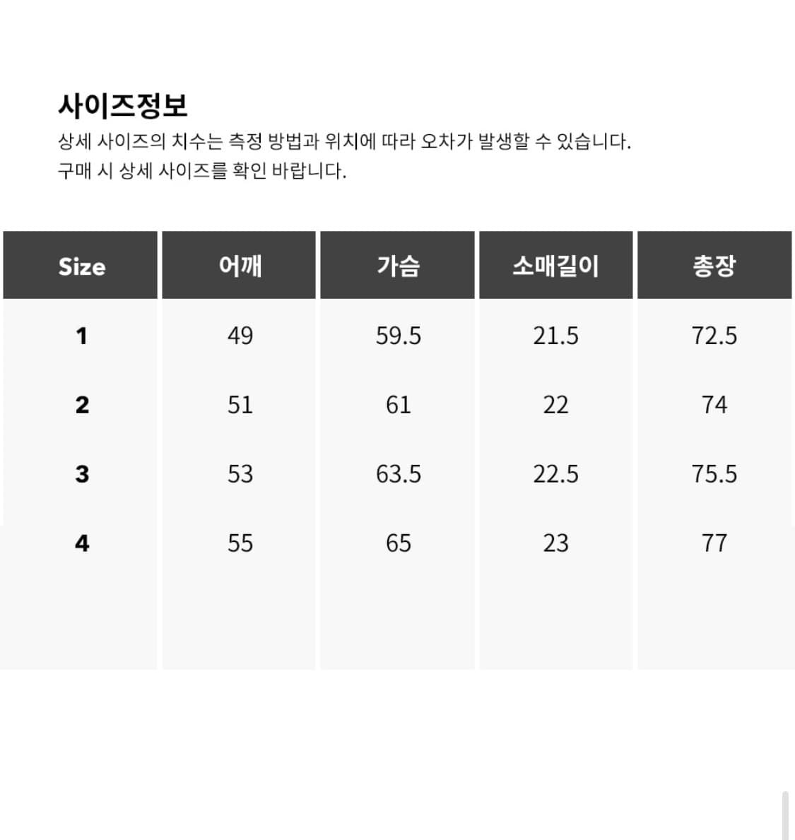 캑터스소잉클럽 티셔츠 4사이즈 상품이미지5