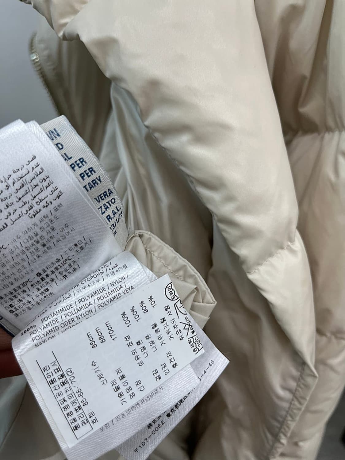 여) 몽클레어 아이보리 금장 롱패딩  상품이미지10