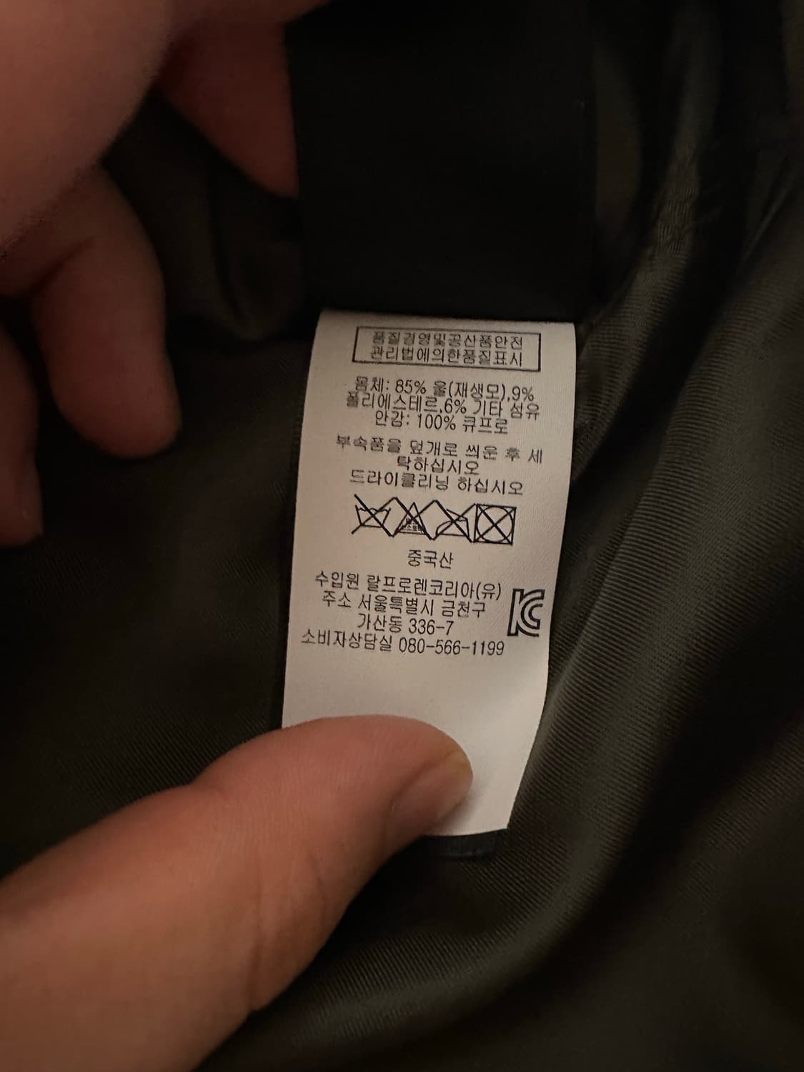 RRL 울 해링본 베스트 M 새상품 상품이미지5