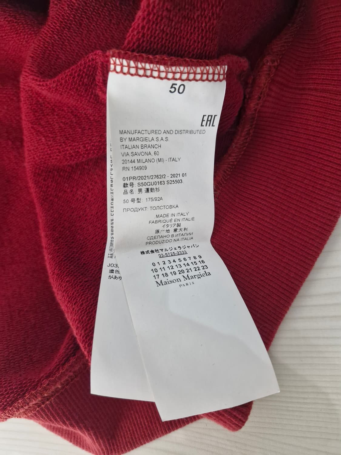 메종마르지엘라(Maison Margiela)넘버링 로고자수 후드 레드 상품이미지7
