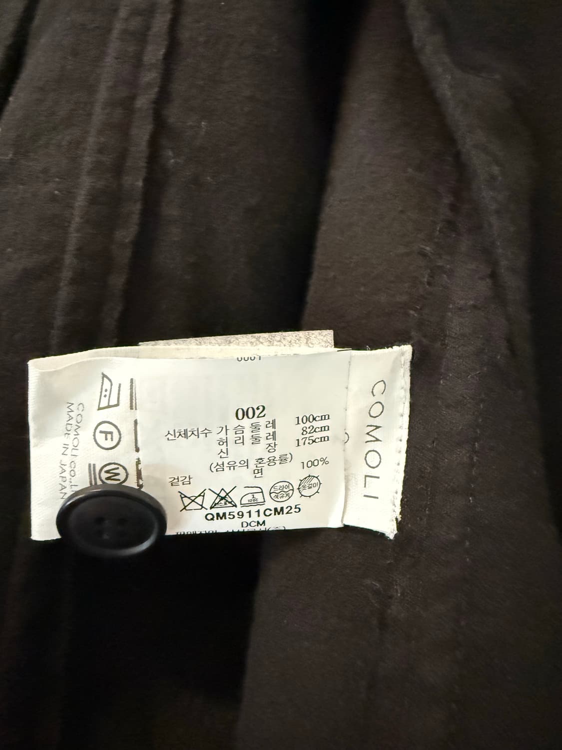 코모리 코튼넬 셋업 상품이미지7