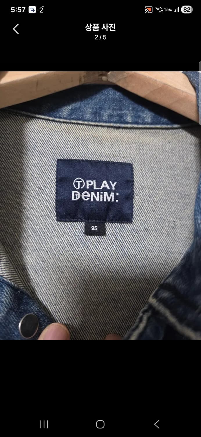PLAY DENIM 데님 청자켓  사이즈 95 남 여공용 상품이미지2