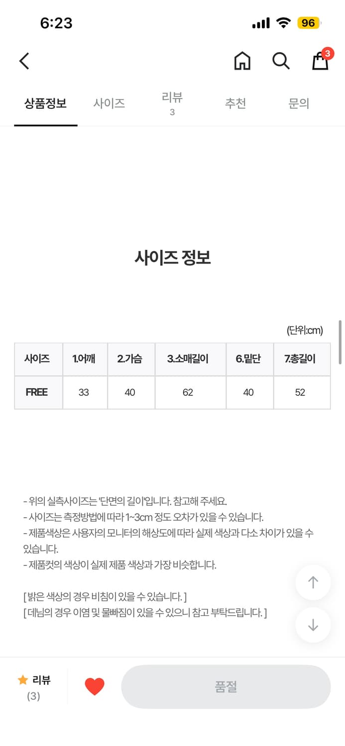 피에브레 프릴 가디건 그레이 상품이미지4