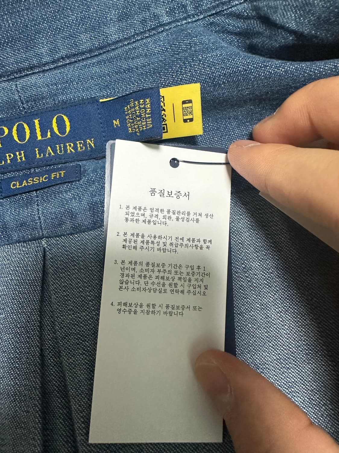 폴로 랄프로렌 셔츠 m 상품이미지4