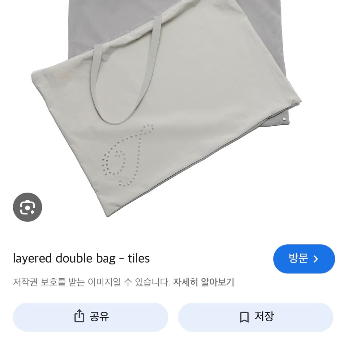 Tiles layered double bag 상품이미지4