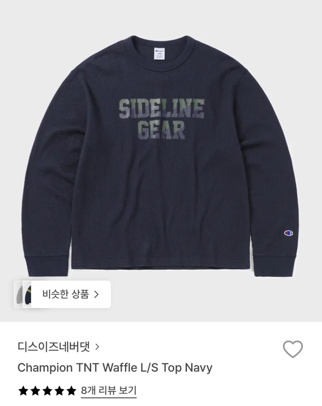 디스이즈네버댓x챔피온 와플티 상품이미지3