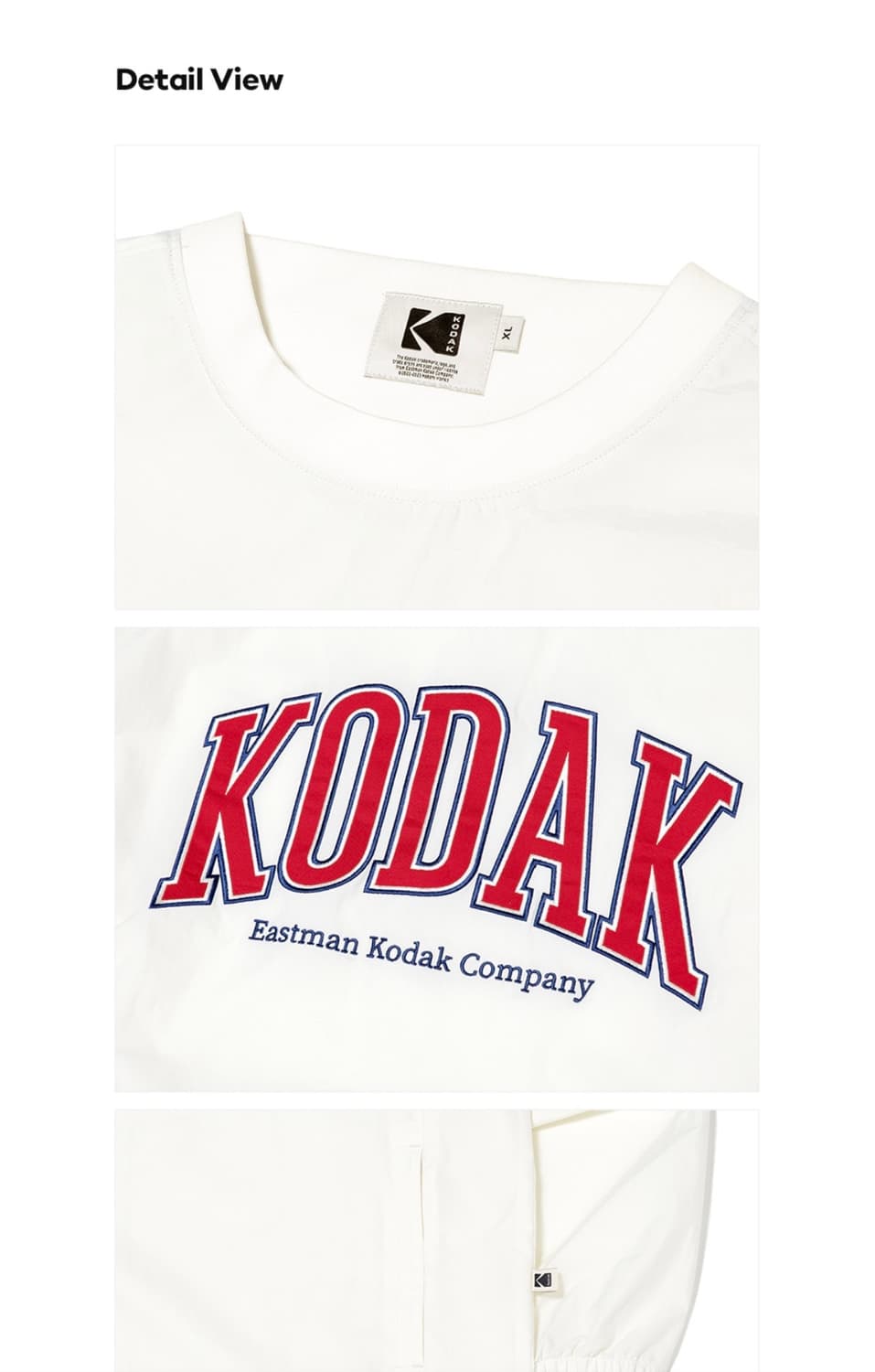 코닥 화이트 아노락 바람막이 2XL 에센셜 워딩로고 피스테 맨투맨 상품이미지6