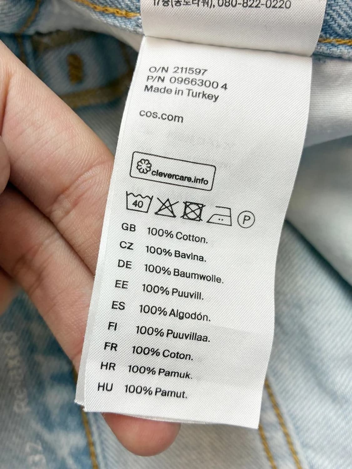 코스 COS 페이딩 테이퍼드 데님 팬츠 PN5453 상품이미지9