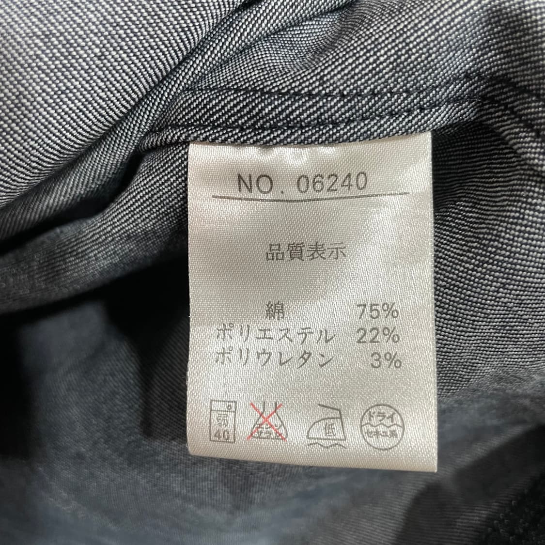 요지 악세사리 아카이브 데님자켓 상품이미지6