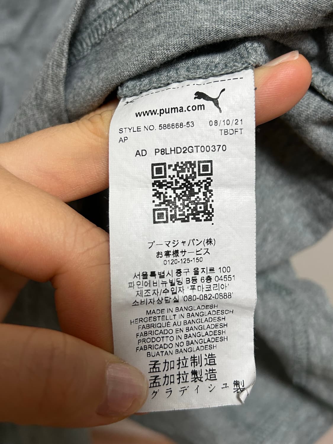 퓨마 남성 반팔 티셔츠 M 상품이미지4