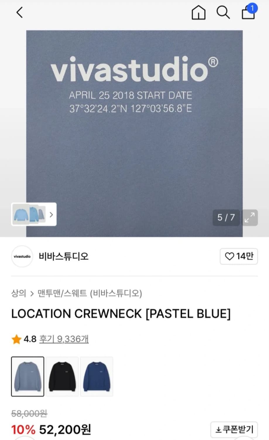 비바스튜디오 맨투맨 L 새상품 상품이미지5