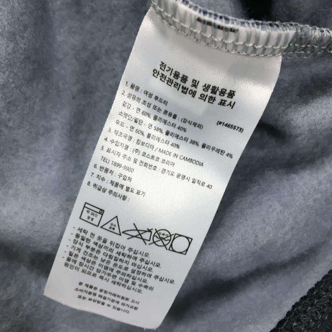 투티/0263 챔피온 타이다이 후드티 기모 그레이 스웻셔츠 상품이미지8