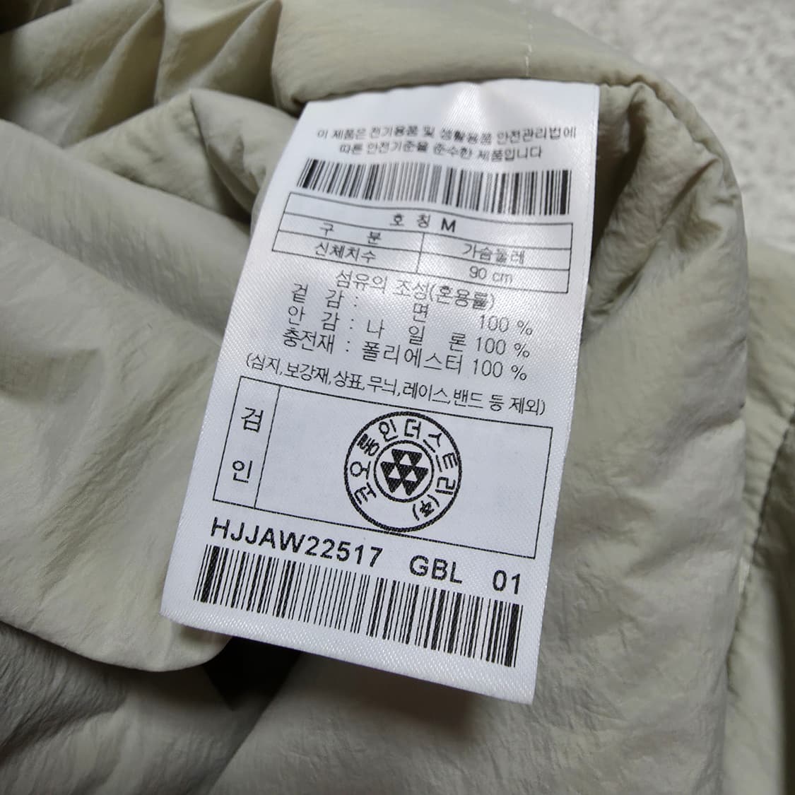 (M)여성 하이드아웃 코듀로이 패딩 셔켓 자켓 상품이미지6