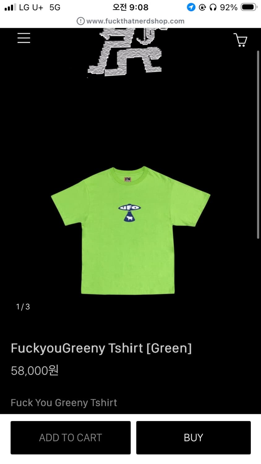 퍽댓너드샵 greeny 반팔티 팝니다 상품이미지1
