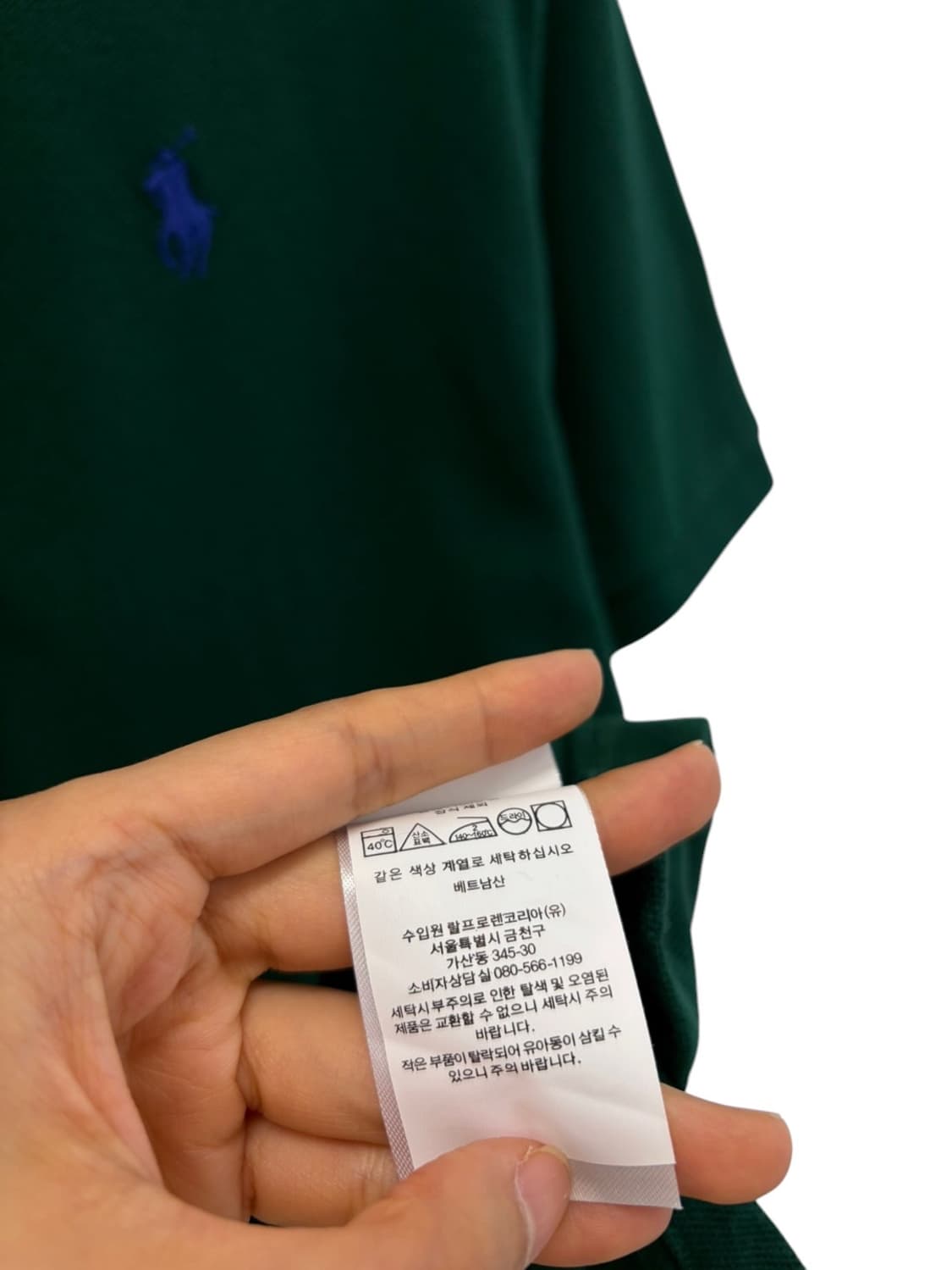 폴로 피케 반팔 그린 (L)  상품이미지8