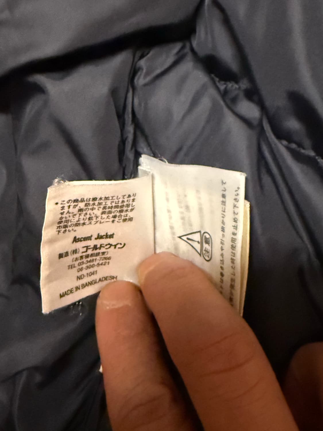 90’s 노스페이스 600  상품이미지7