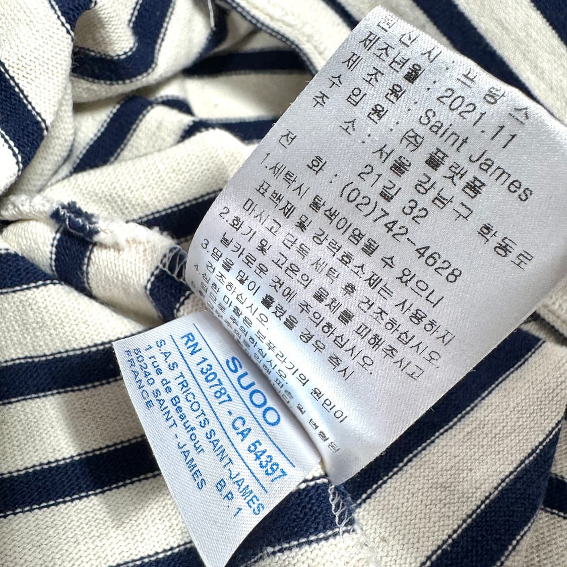 세인트제임스 22 길도 숏 브로드 상품이미지5