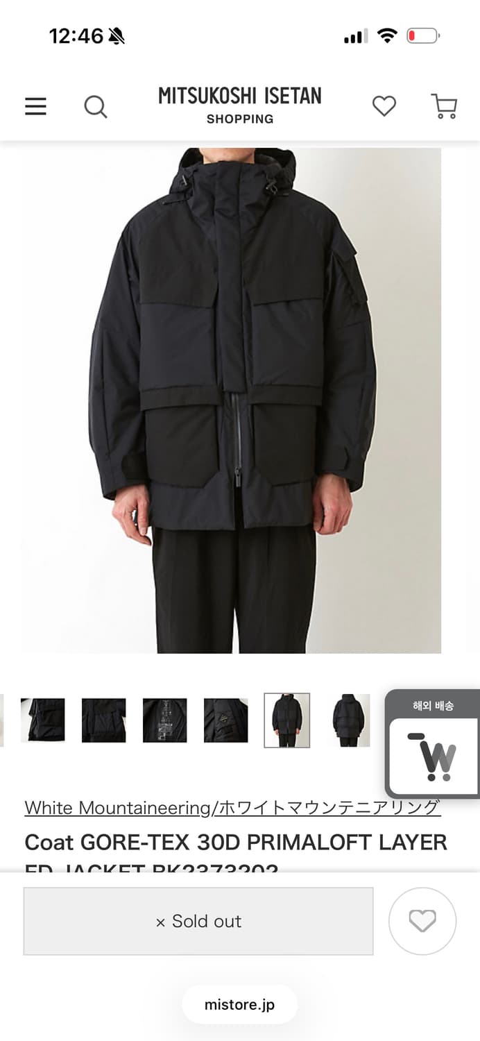 White mountaineering BLK 자켓 상품이미지8