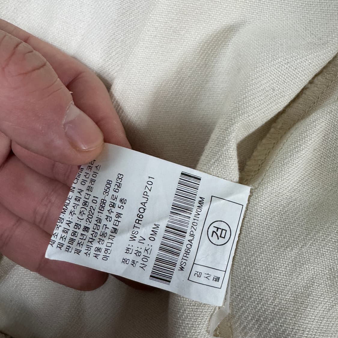 스타터 코튼 봄버 자켓 상품이미지4