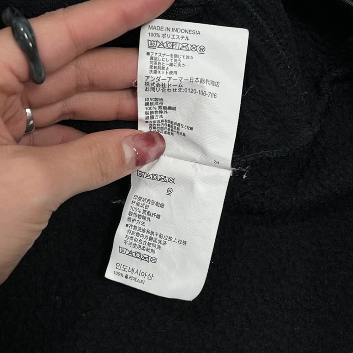 언더아머 본디드 플리스 후드점퍼 v0830 상품이미지8