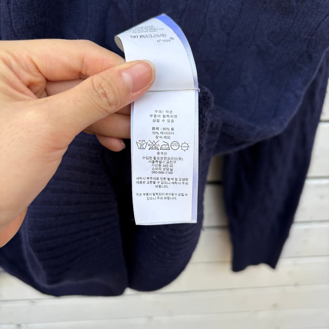 Polo 폴로 울 캐시미어 케이블 꽈배기 니트 상품이미지6