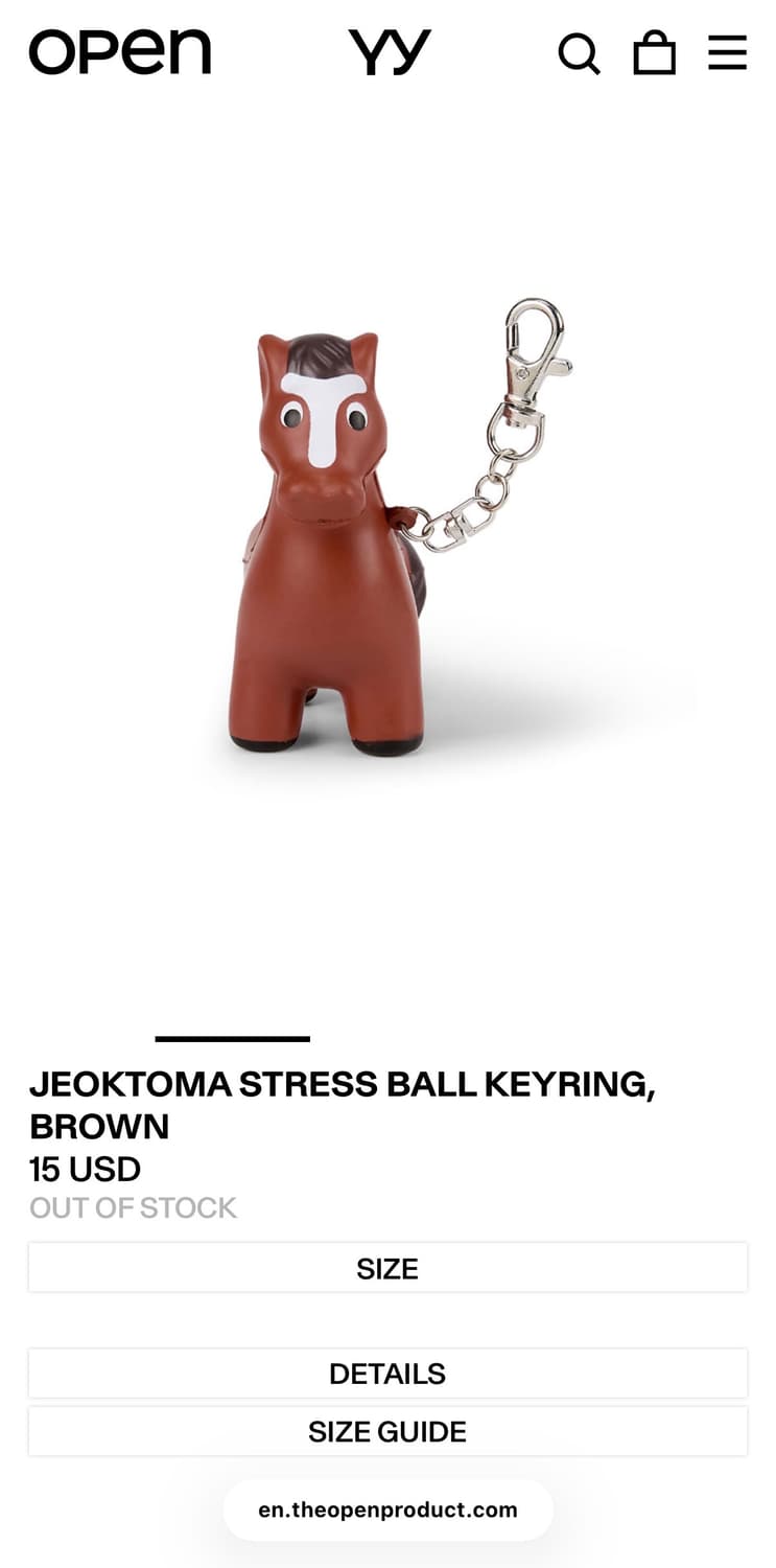 OPEN YY KEYRING 상품이미지1