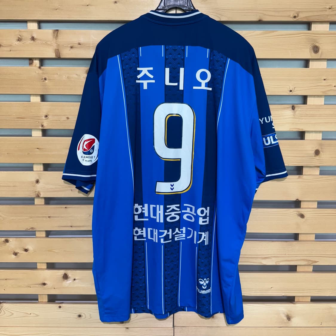 험멜 울산현대 주니오 유니폼 상품이미지2