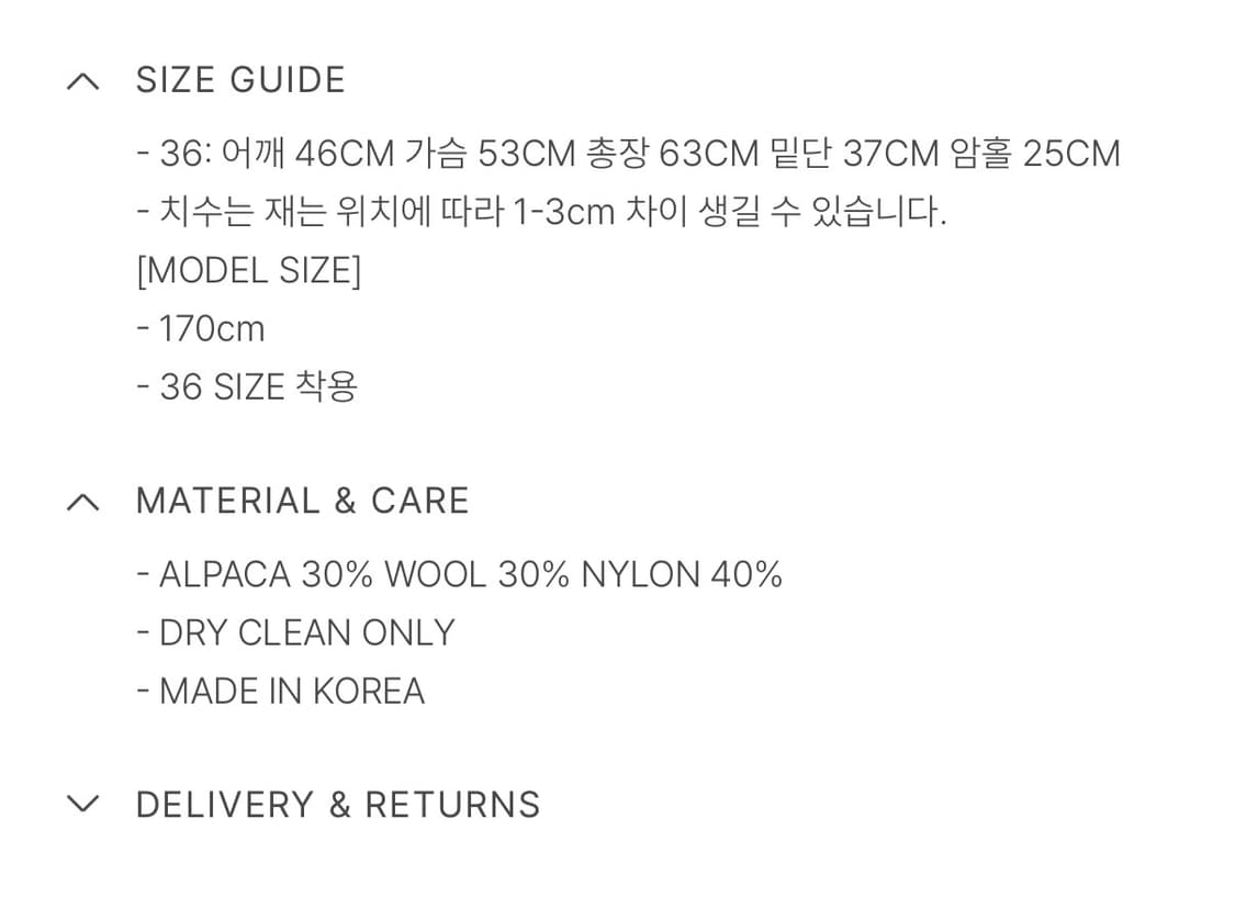 LE17 알파카 V넥 니트 + 머플러 셋트 판매  상품이미지7