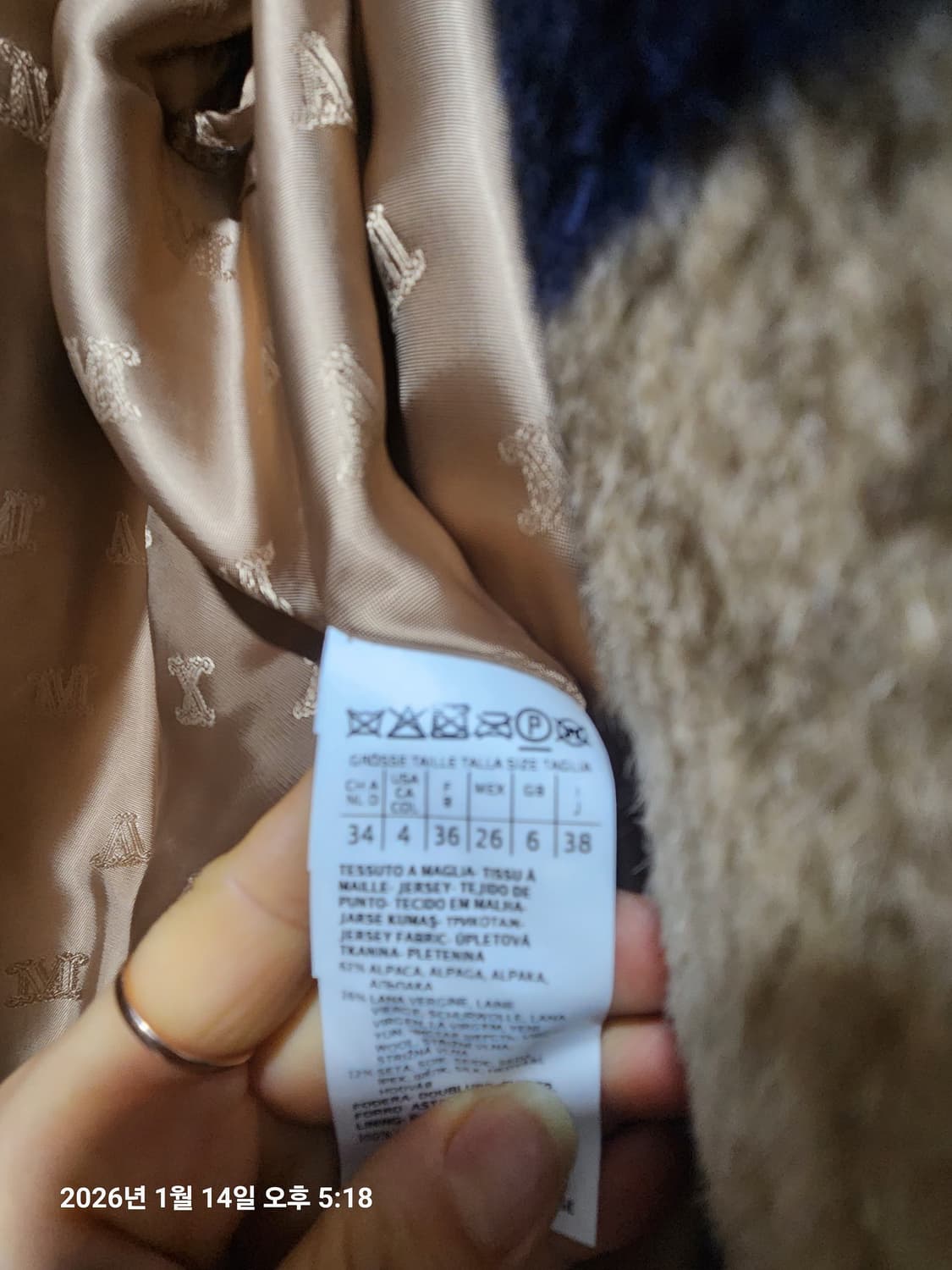 막스마라 테디베어 스트라이프 아이콘 롱코트34(55반정도) 상품이미지6