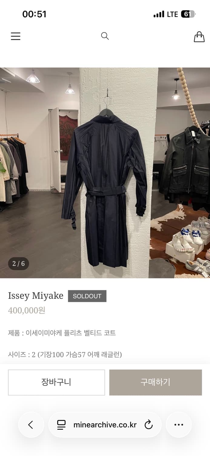 이세이미야케 플리츠 벨티드 코트 상품이미지5