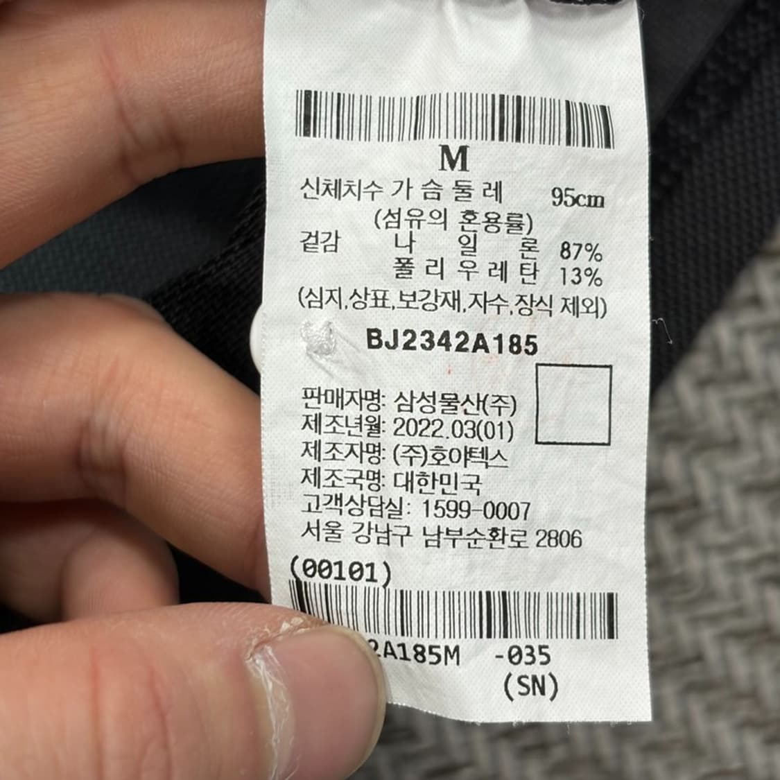 빈폴 프릴 피케티셔츠 v2977 상품이미지7