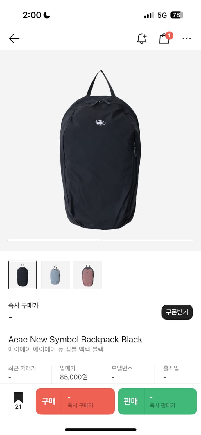 에이에이 가방  상품이미지1