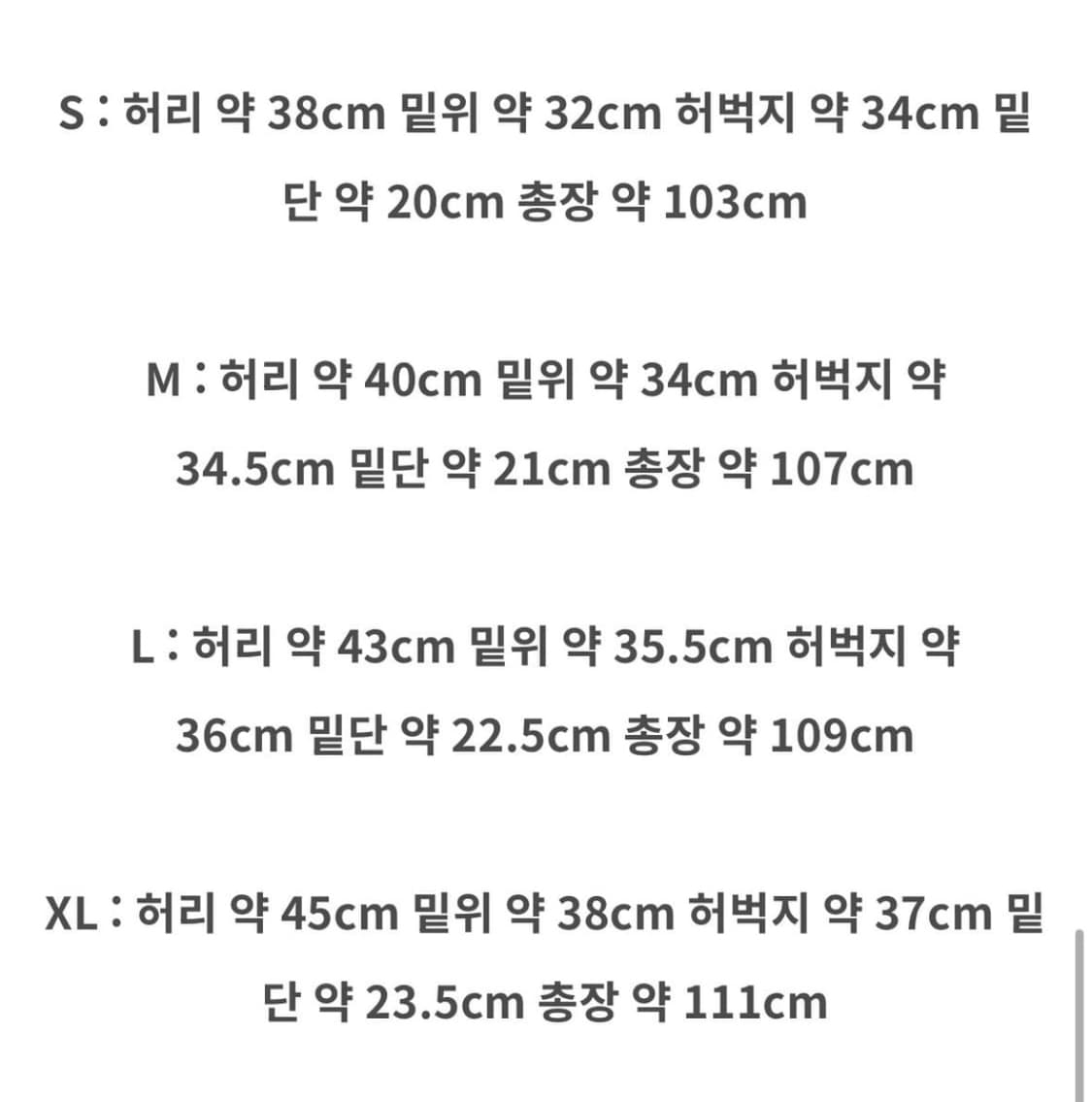 보이롱페이스 m사이즈 상품이미지3