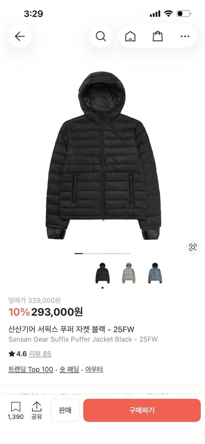 산산기어 서픽스 푸퍼 25fw 2 상품이미지1