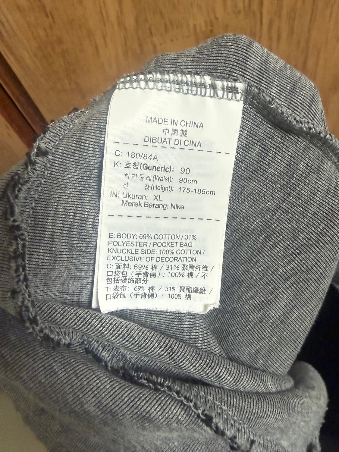 나이키 테크 플리스 반바지 XL 상품이미지3