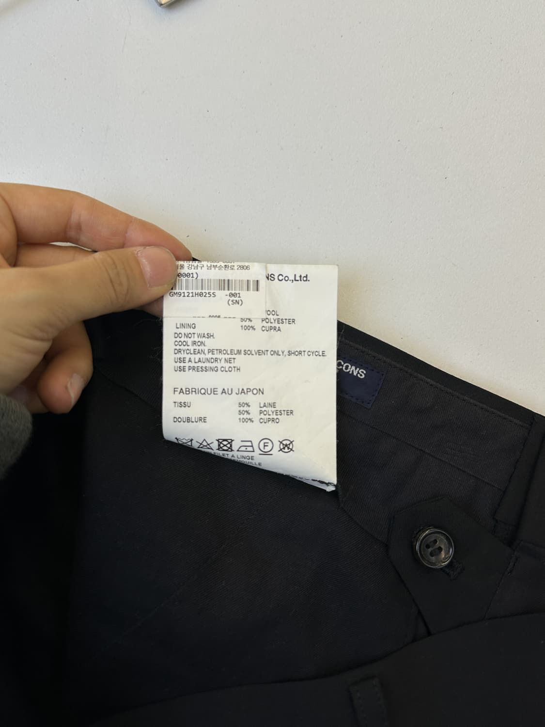 꼼데가르송 옴므 AD.2018 핀턱 울 슬랙스 상품이미지8