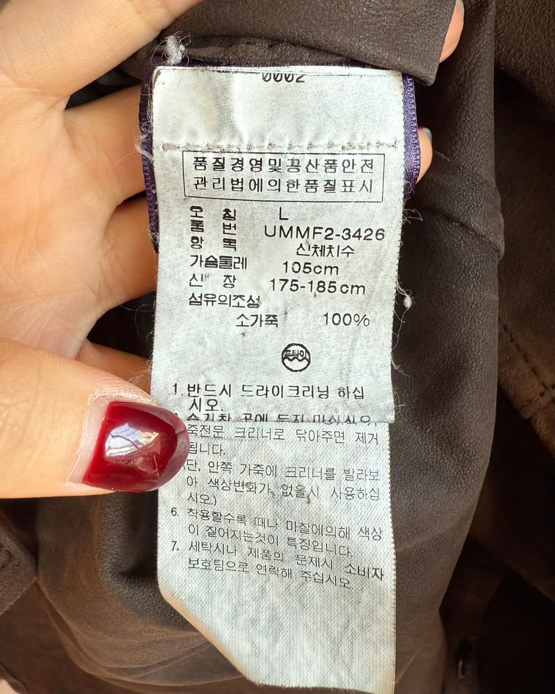 폴로 랄프로렌 퍼플라벨 브라운 카우하인드 셔츠 상품이미지9
