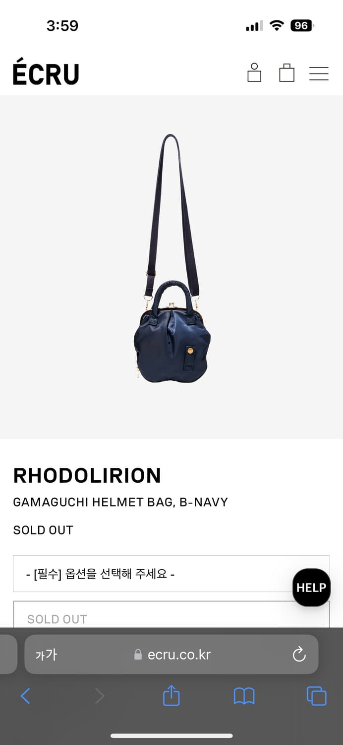 RHODOLIRION 가방 에크루 상품이미지3