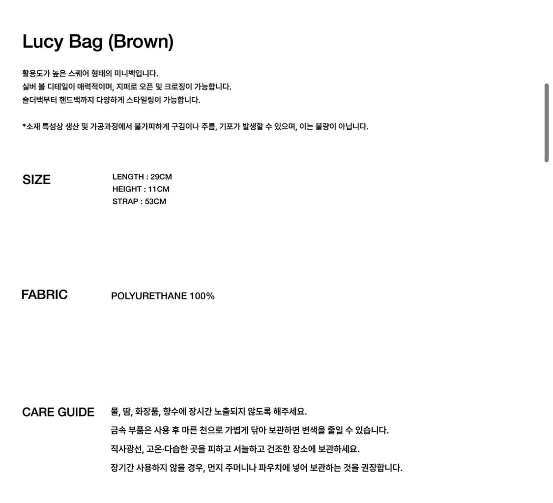 YUNSE 윤세 루시백 스터드 숄더백 브라운 가방 상품이미지5