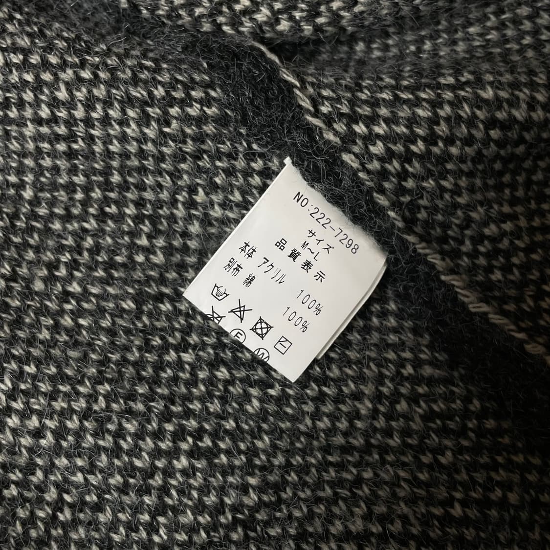 Lascolinas 그레이 블랙 올빼미 포켓 카라 가디건 M 상품이미지7