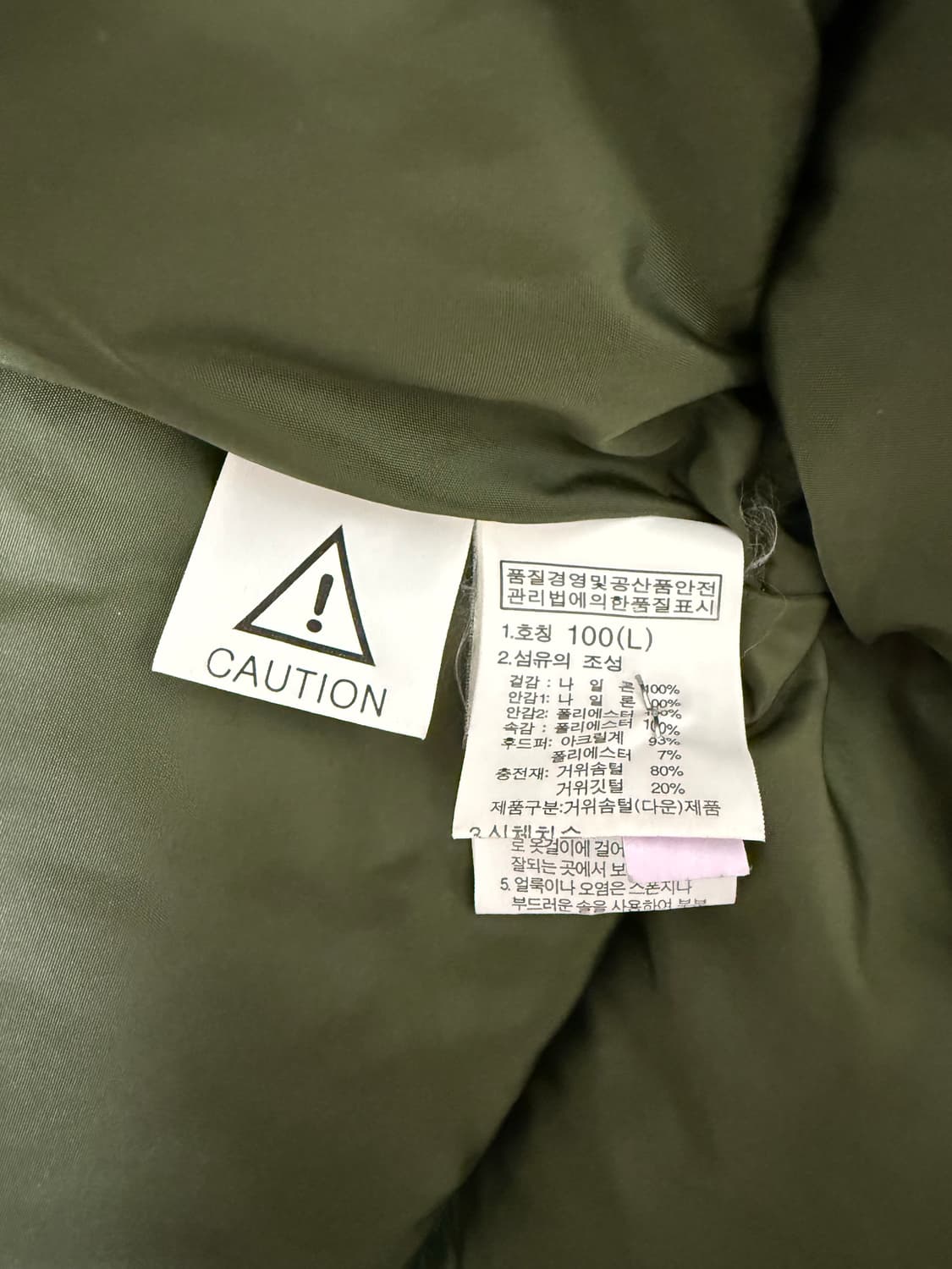 (100)노스페이스 클라우스 구스 다운 파카 겨울 패딩 팝니다 상품이미지5