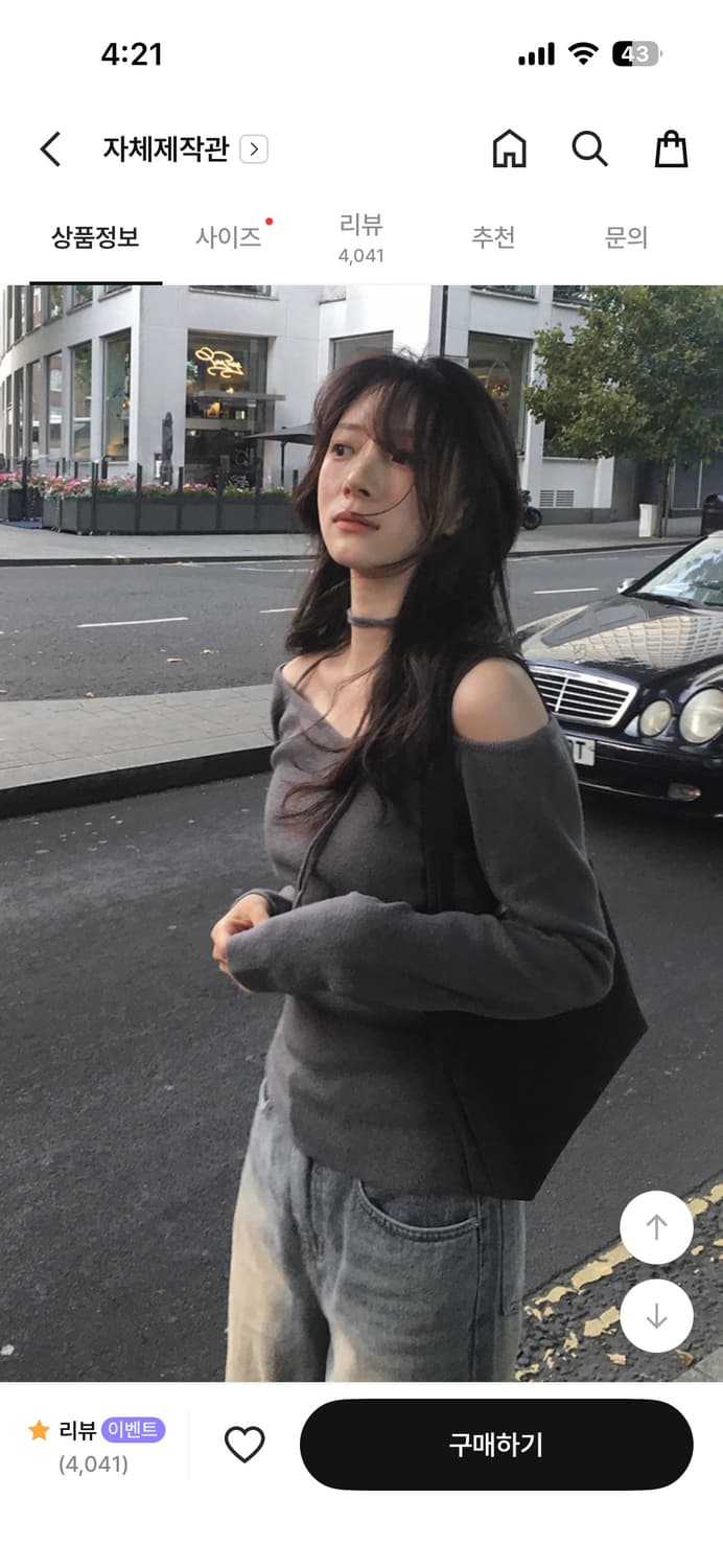 오프숄더 홀터넥 니트 블랙 긴팔 상품이미지5