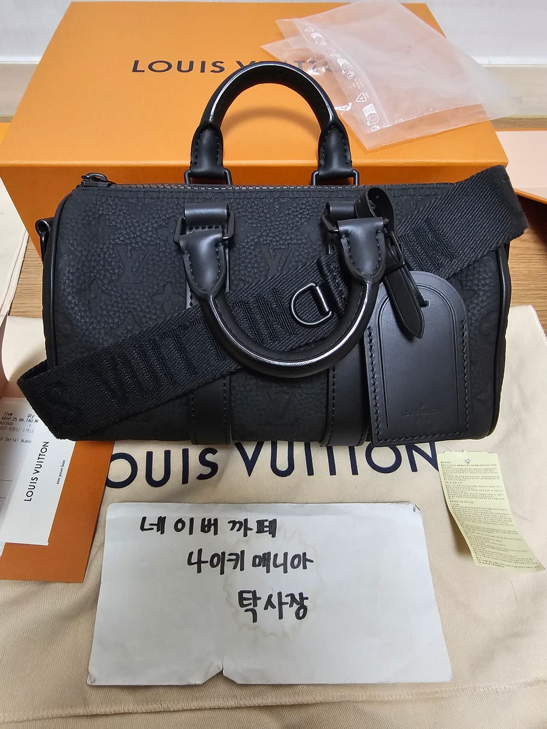 루이비통 토리옹 키폴25 반둘리에 상품이미지4