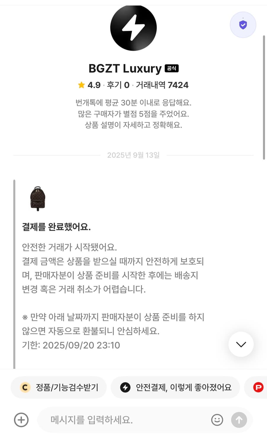 (S급)루이비통 팜 스프링스 캔버스백 PM 상품이미지9