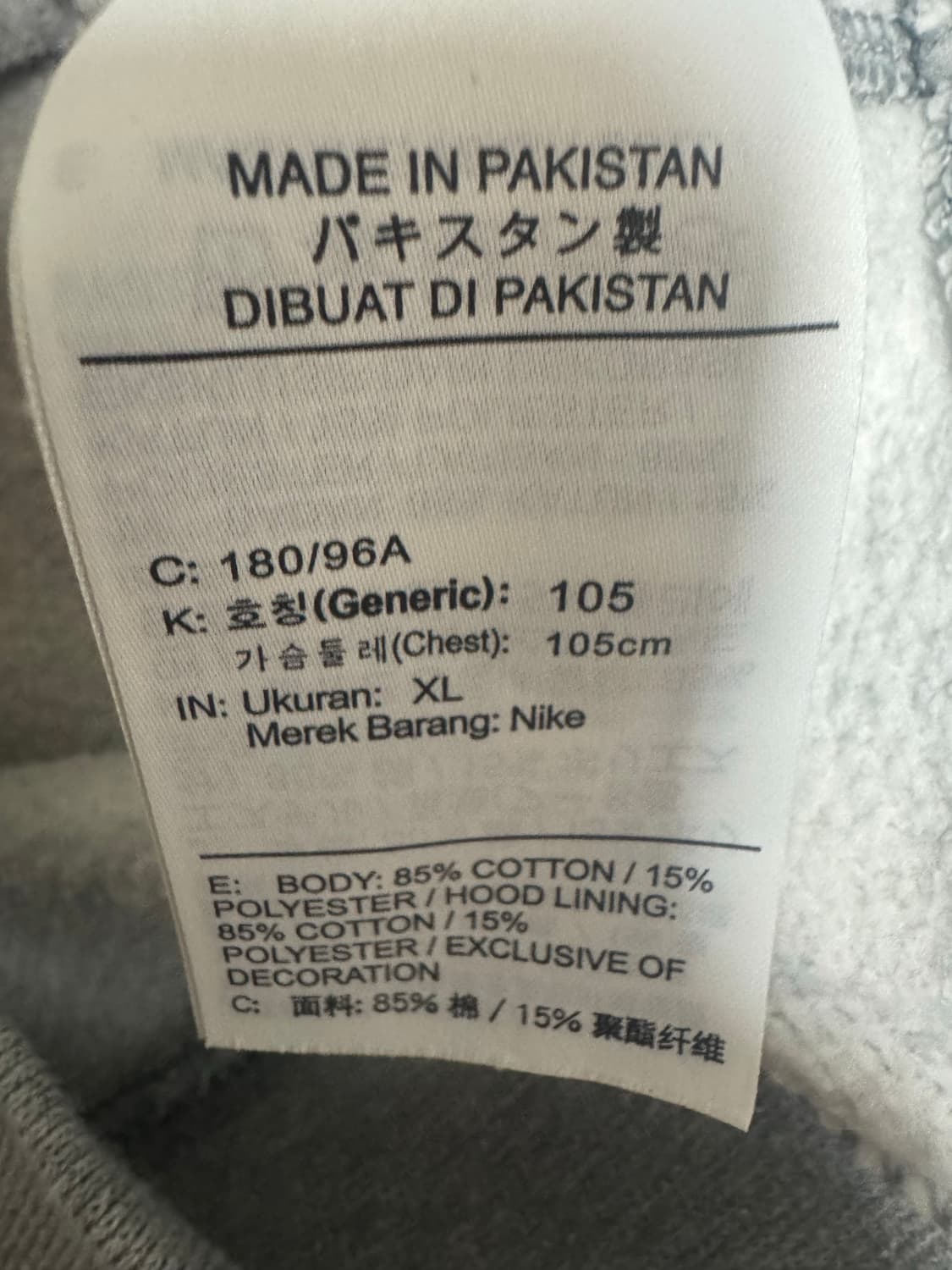 나이키NRG 솔로스우시 후드집업 그레이 XL 상품이미지4