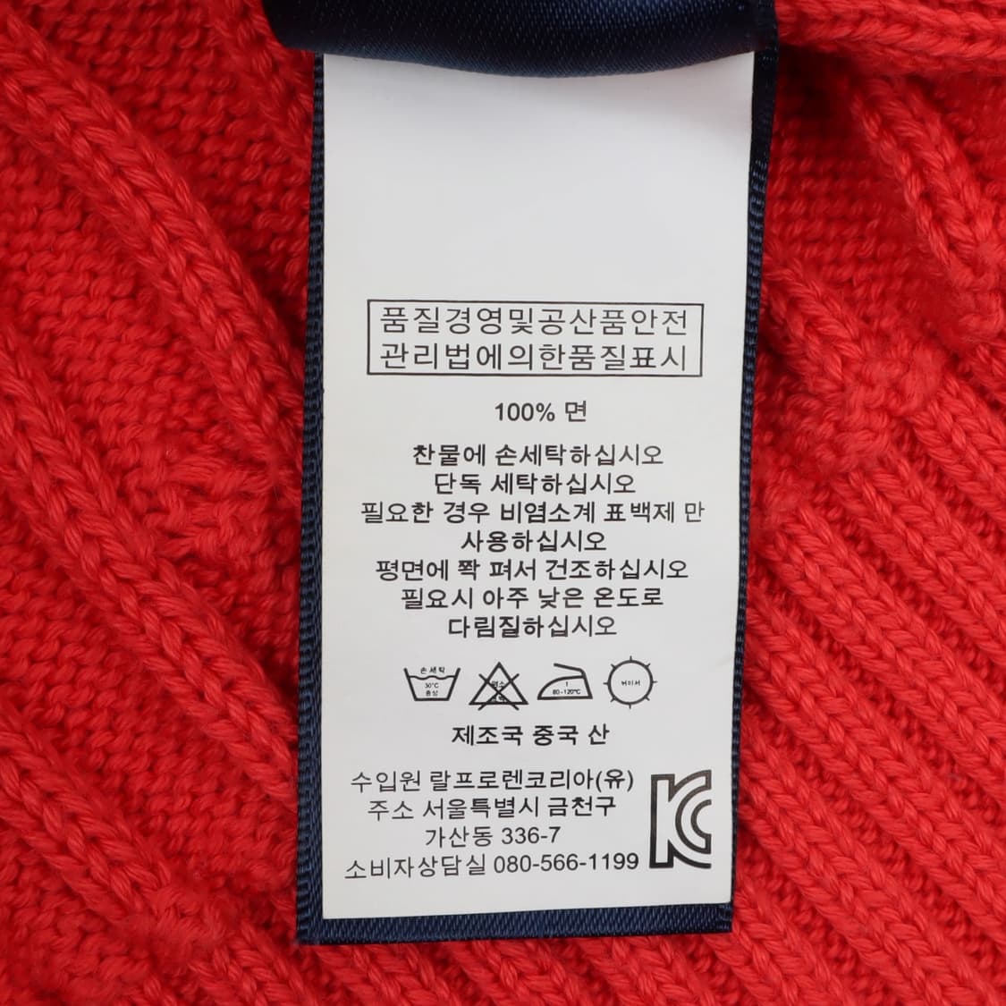 폴로 랄프로렌 코랄 오렌지 케이블 니트 상품이미지10