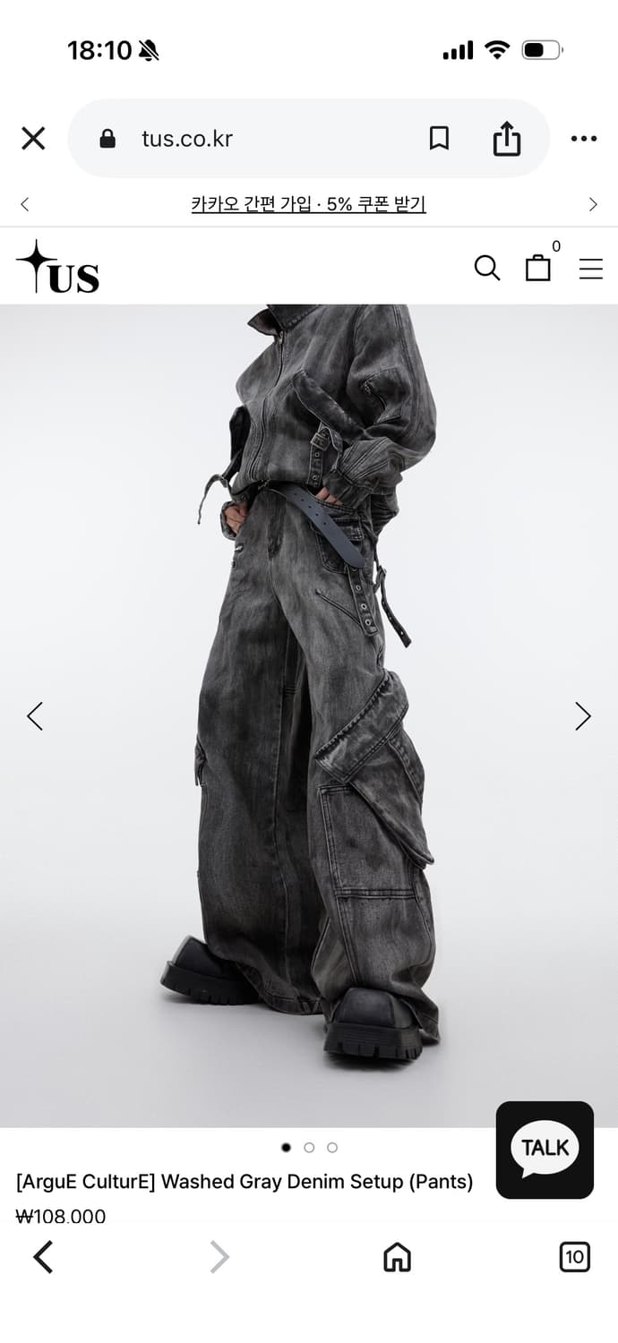 ARGUE CULTURE 워싱 카고 데님 팬츠 M 상품이미지1